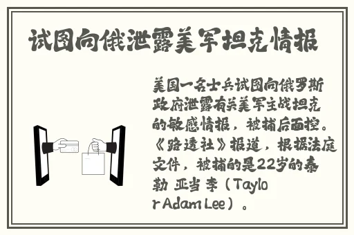 51热门大瓜莫里秀综艺